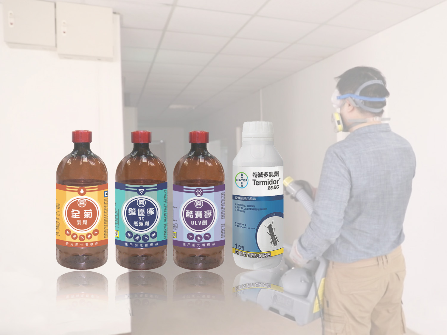 Professional Pesticides