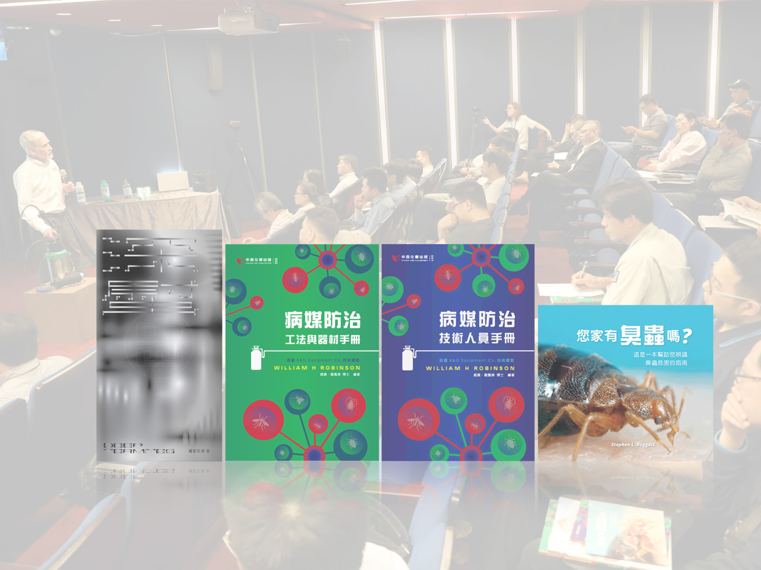 Publications