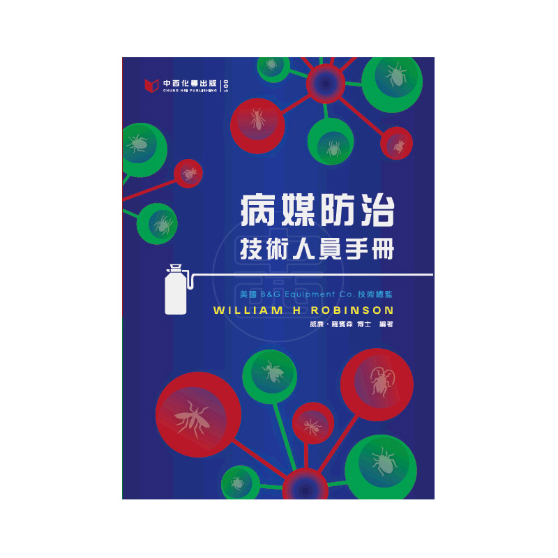 The Service Technician's Field Manual
