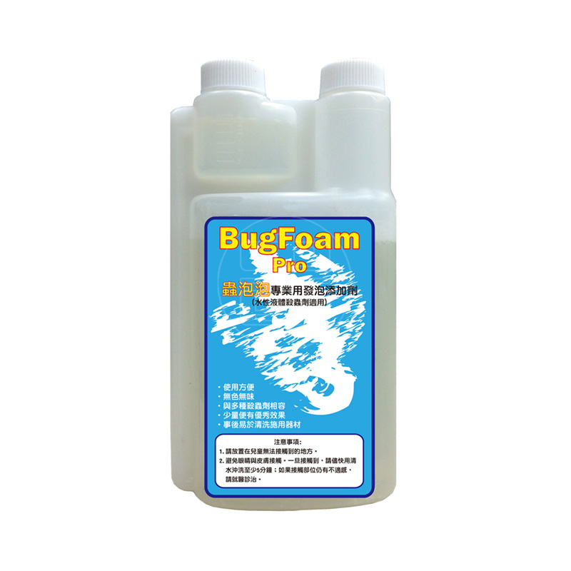 BugFoam Pro foam additive
