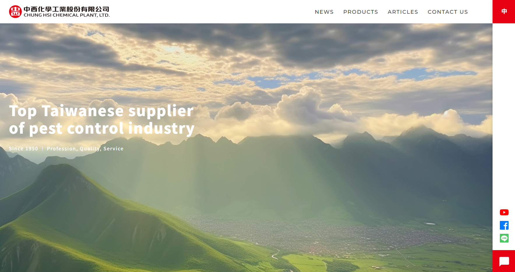 Chung Hsi Chemical new website online