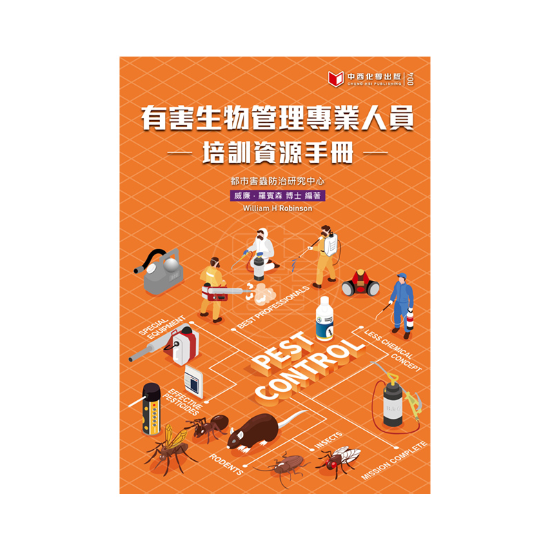 Training & Resource Manual for Pest Management Professionals