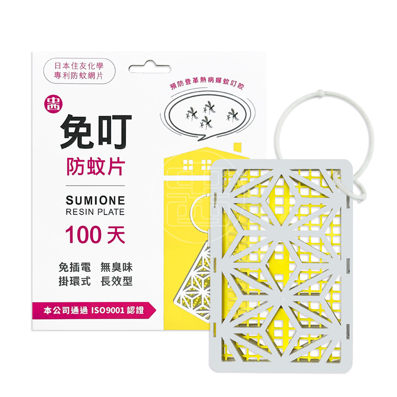 SumiOne 8.0 Resin Plate