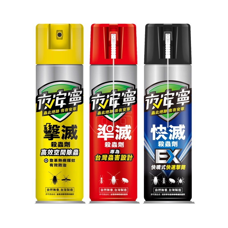 Goodnite® Quick Smash Aerosol-COPY