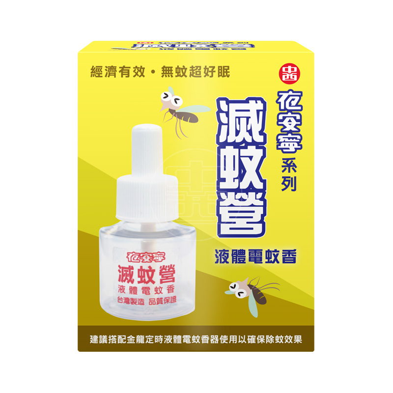 滅蚊營液體電蚊香