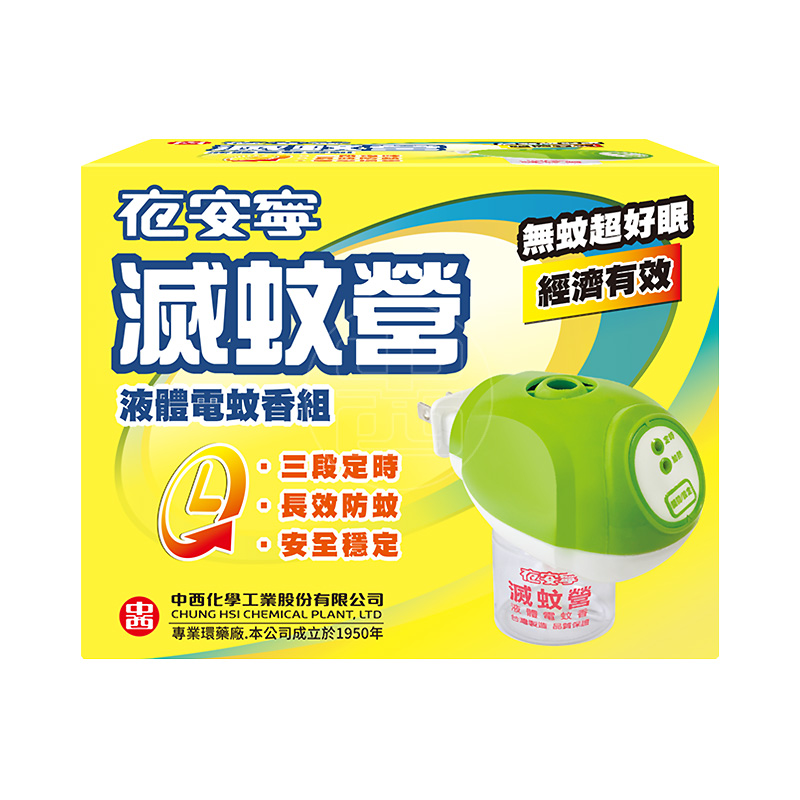 滅蚊營液體電蚊香組