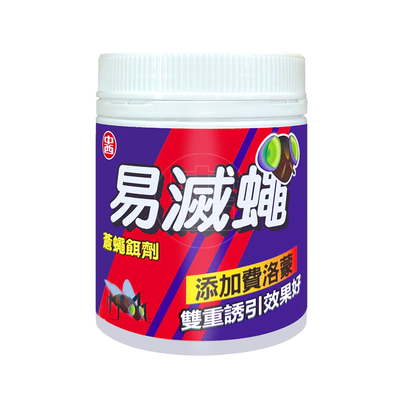 易滅蠅蒼蠅餌劑