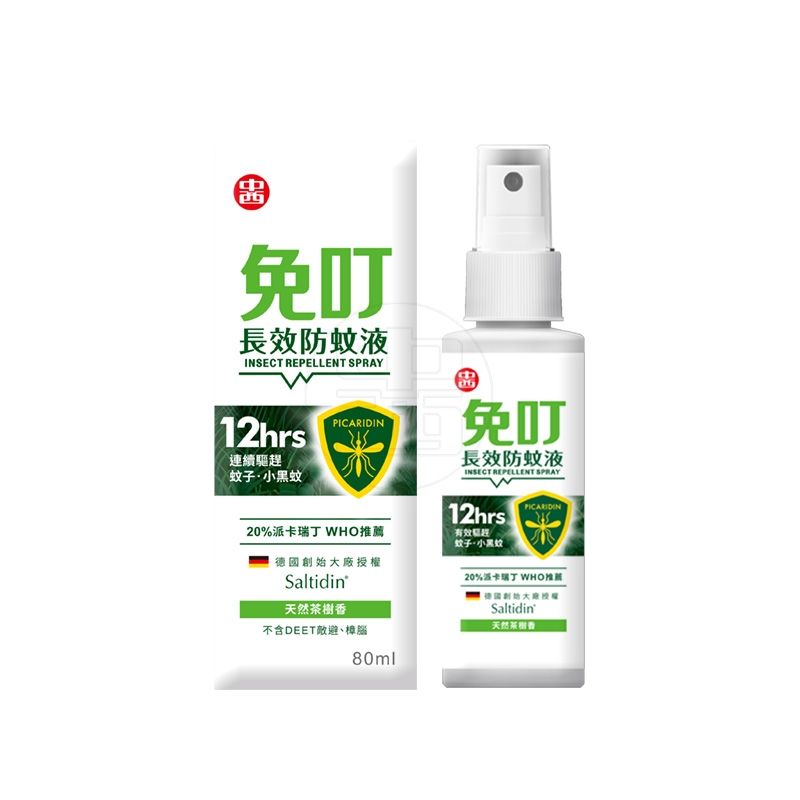 免瑞叮（免叮）長效防蚊液